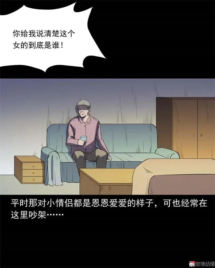 符59