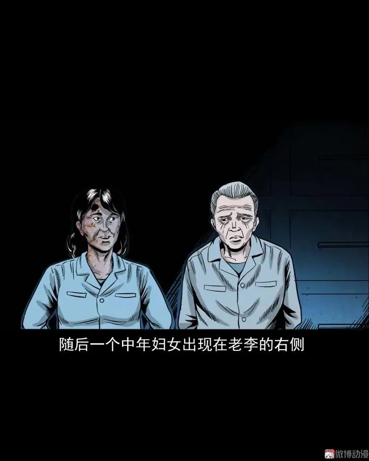 迷路的老人59