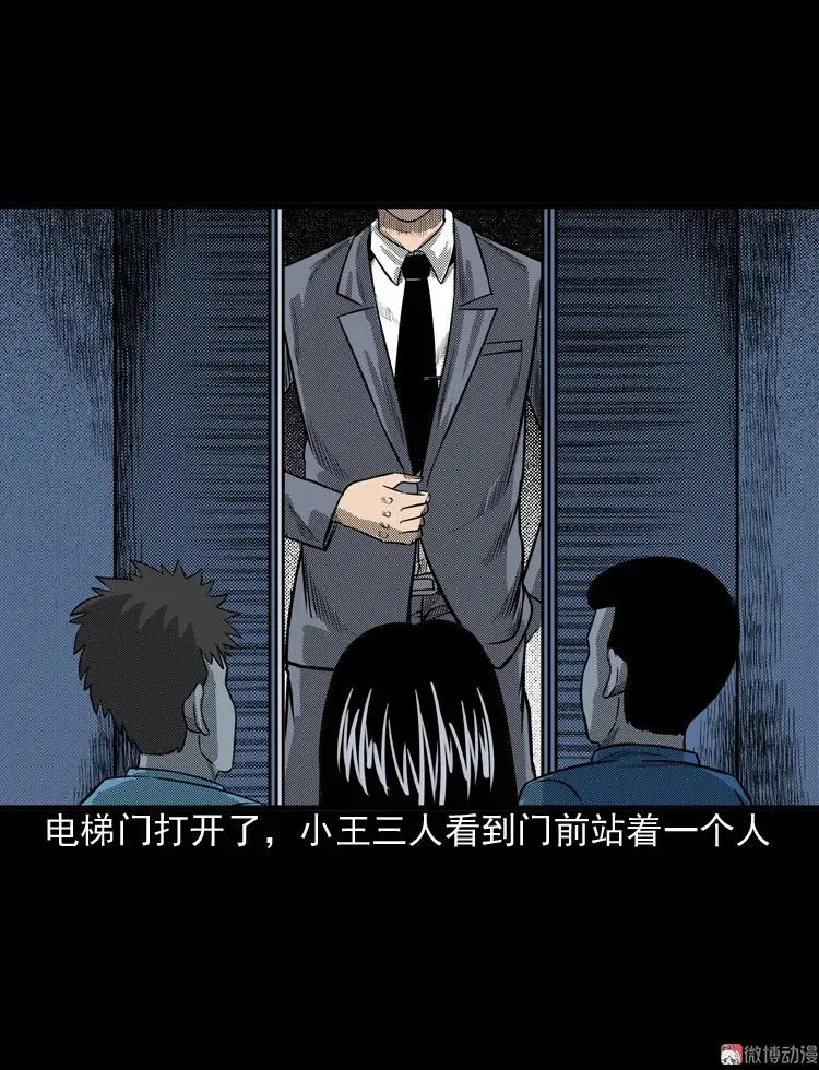 守夜的保安98
