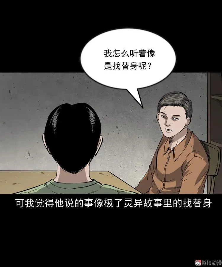 夜馄饨71