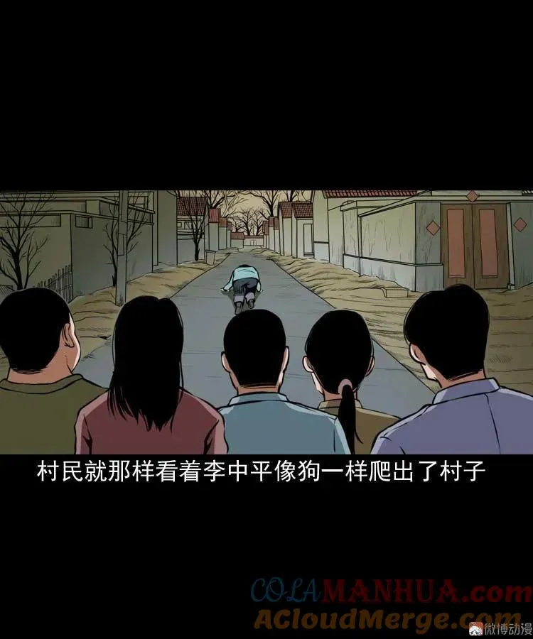 狗60