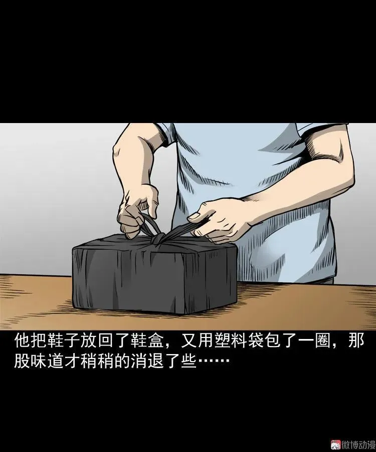 布鞋26
