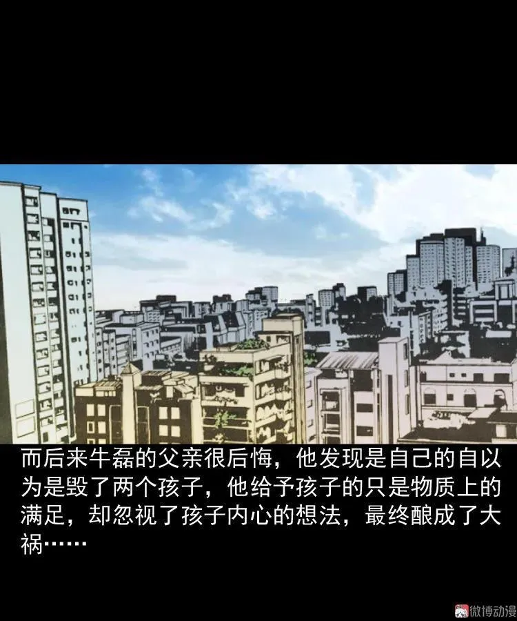 索命玩偶71