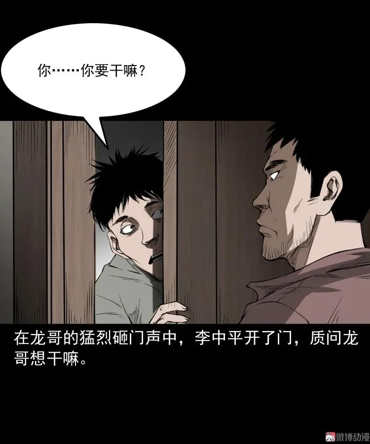 室友59