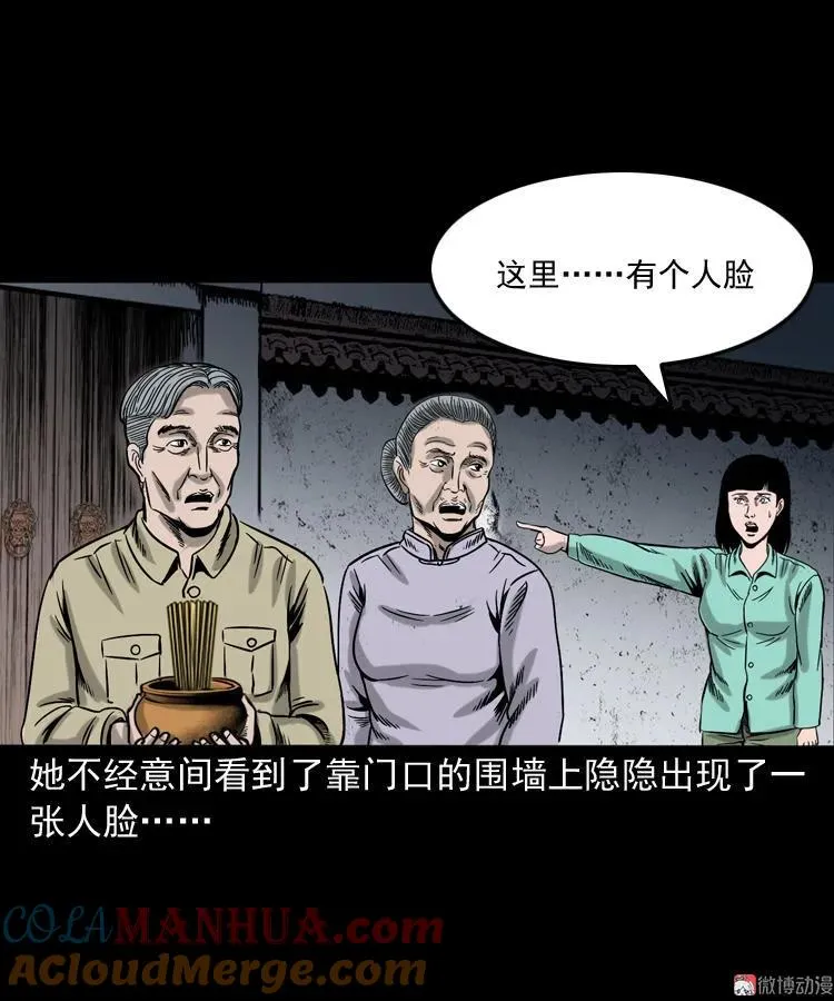 饿死鬼57