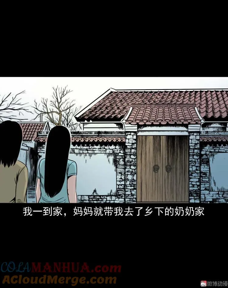 洗头36