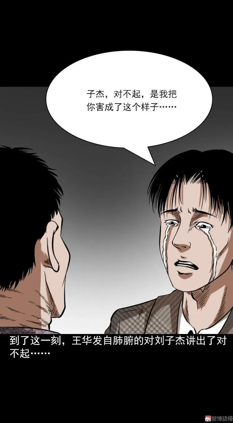 朋友94