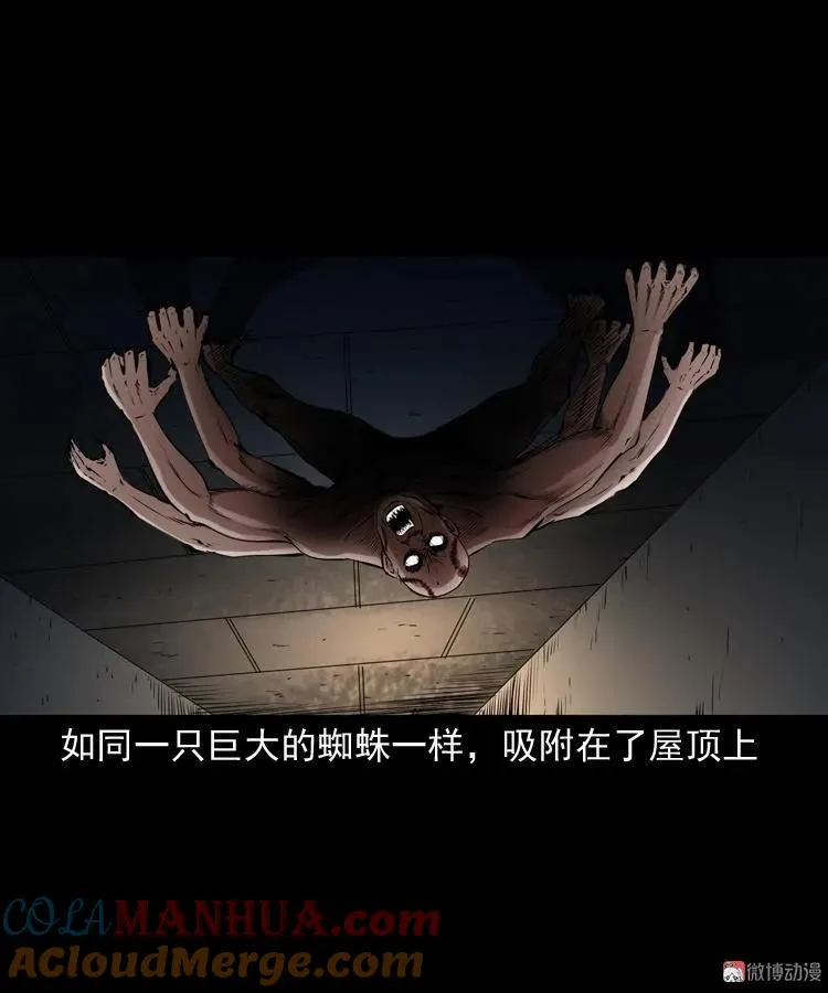 蜘蛛人（下）68