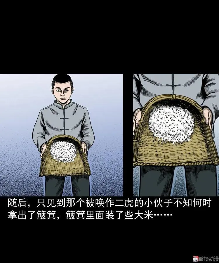 冥信片94