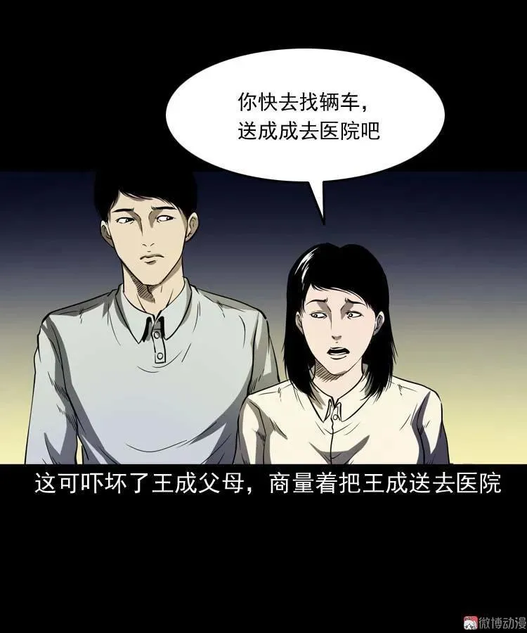 老人44