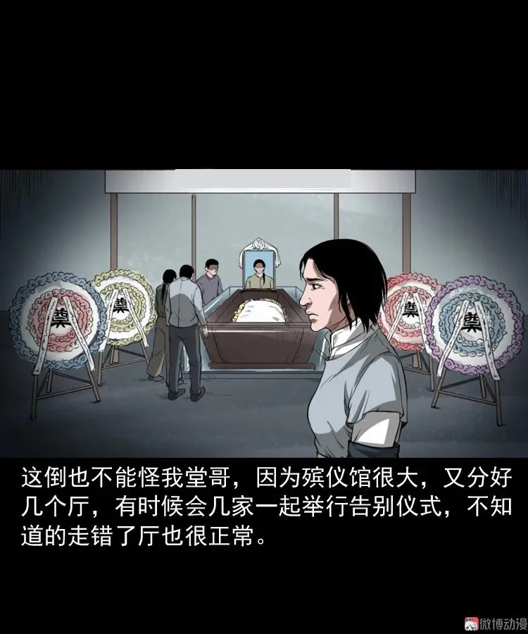 我的亲身经历53