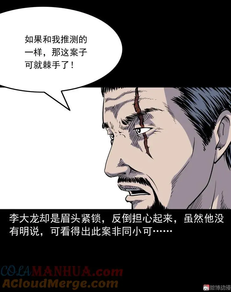 续命18