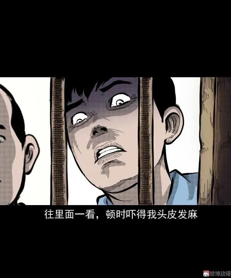朋友的故事29