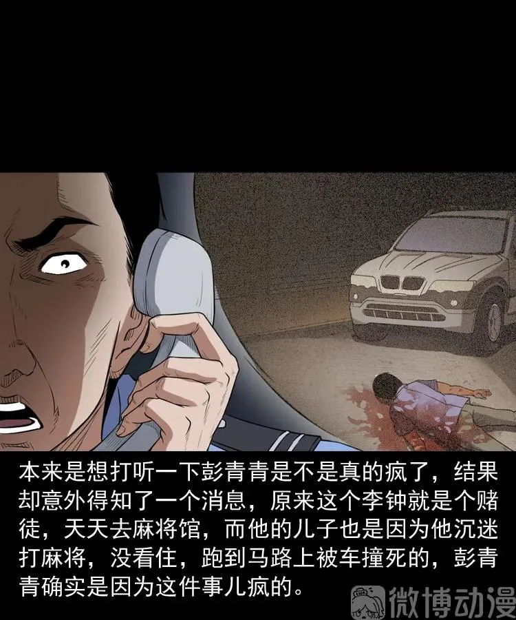 自杀76