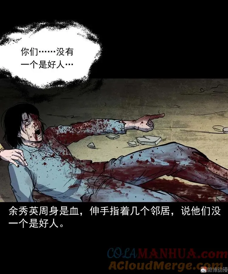 诅咒45