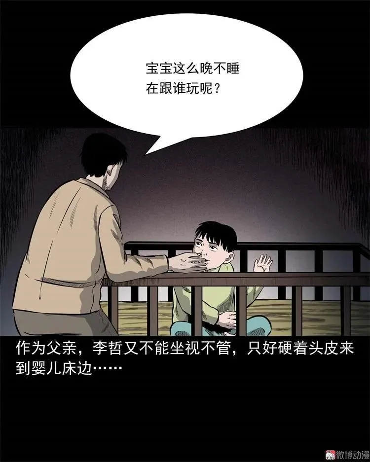 童言无忌19