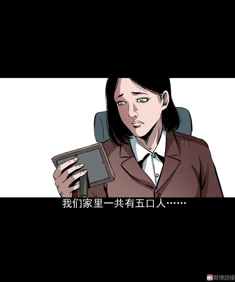 回家14