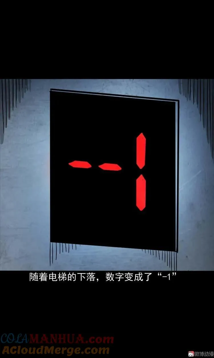 地下第二层60