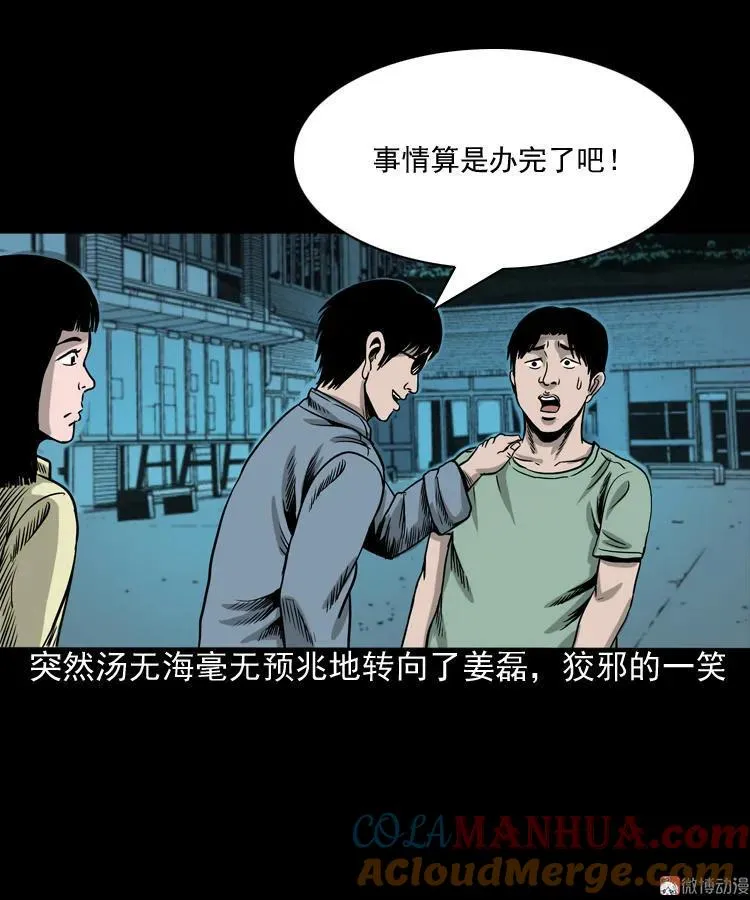 地下第二层104