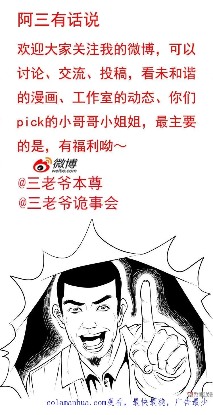 僵尸老太太59