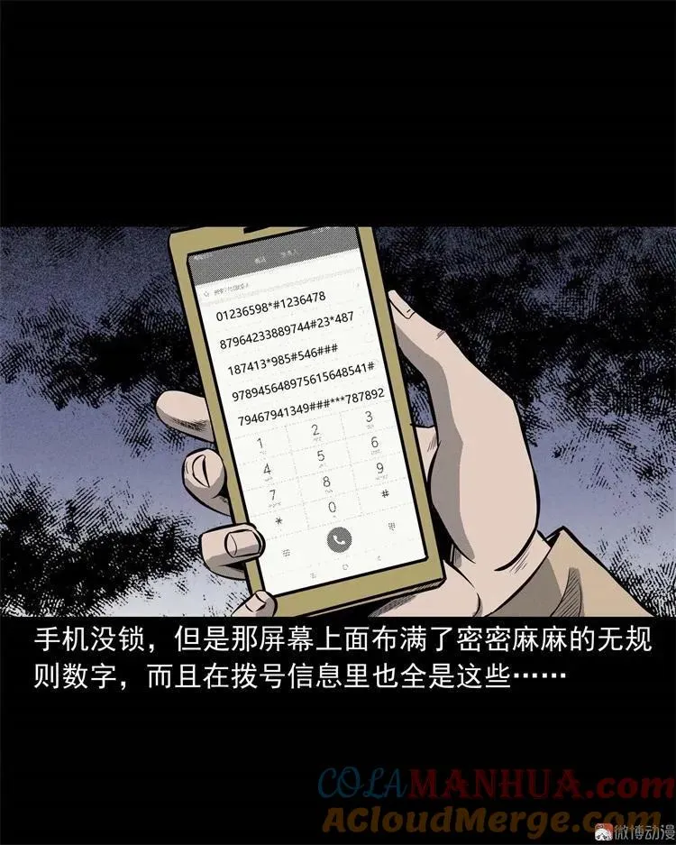 童言无忌60