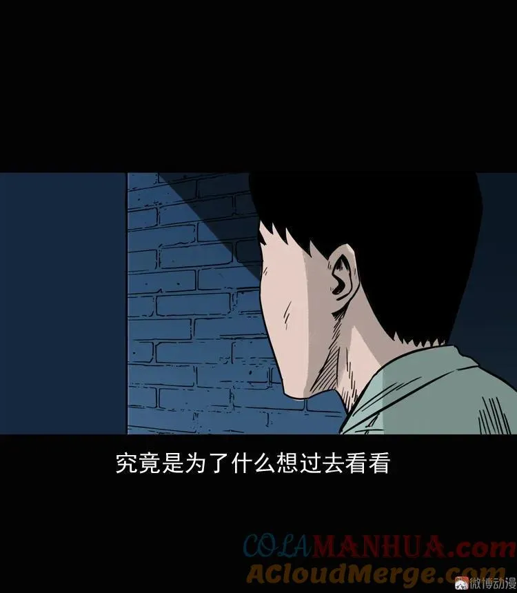 诡异经历36