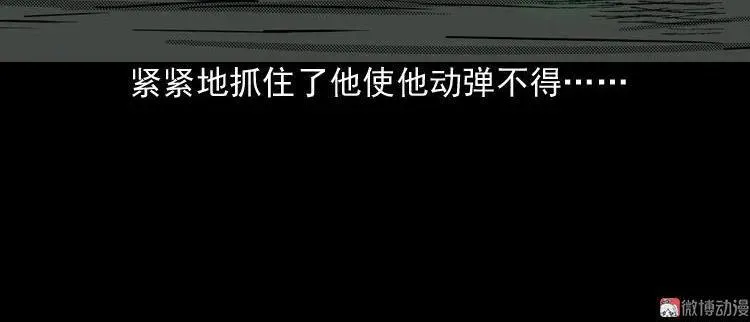鬼胎67