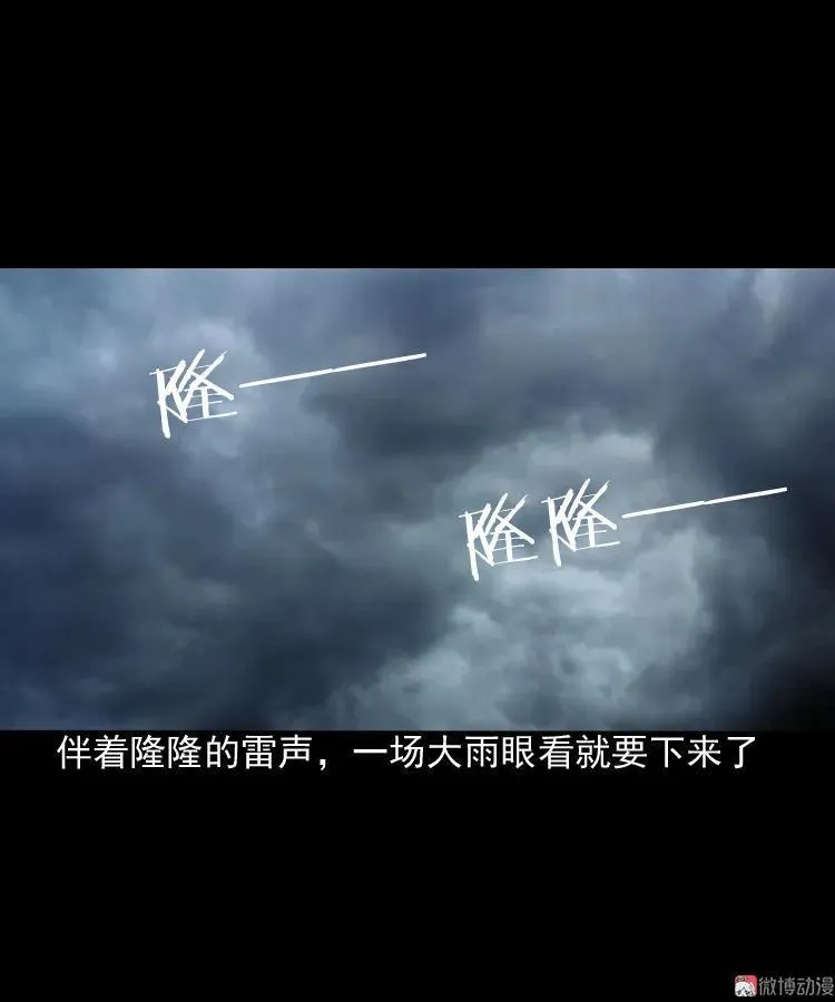 伞中魂19