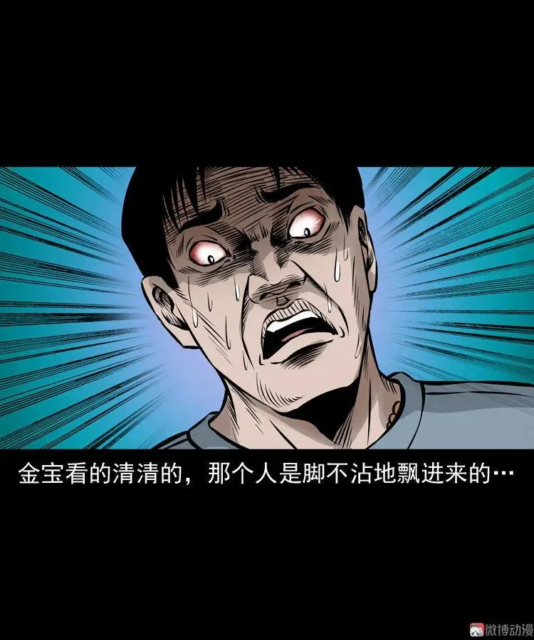 老钟（下）10