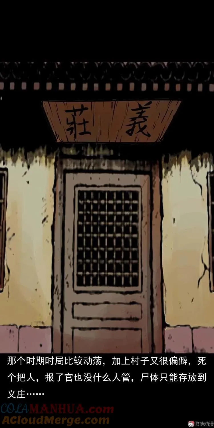稻草人15