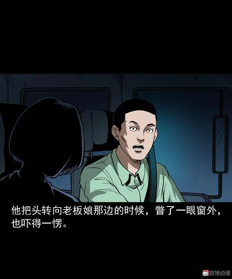 好心没好报46
