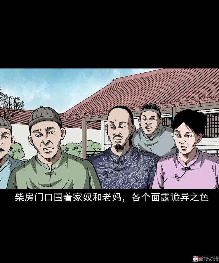 首富王大利68