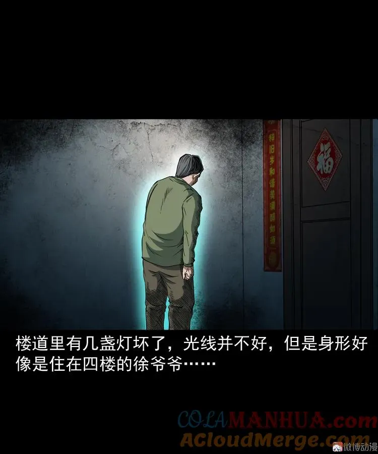 立筷子6