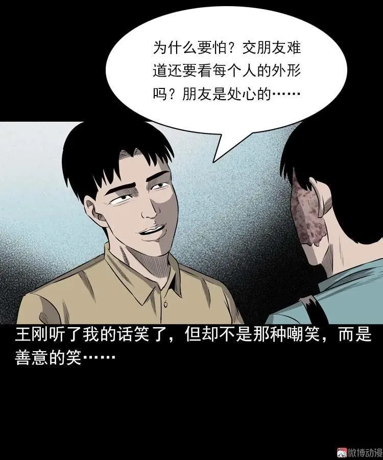 我的朋友10