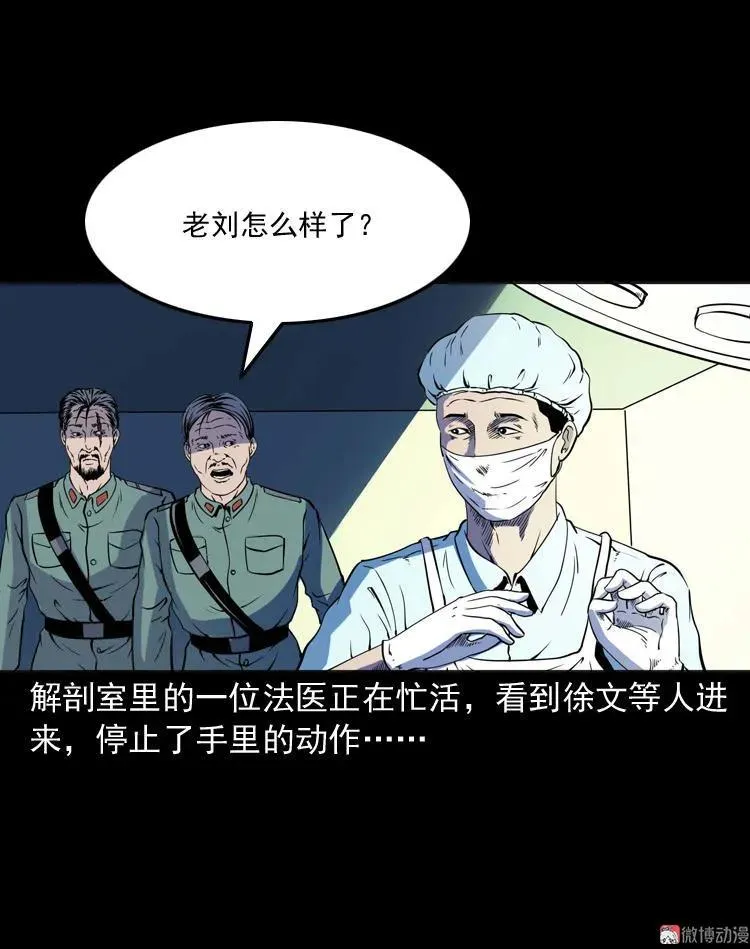 续命29