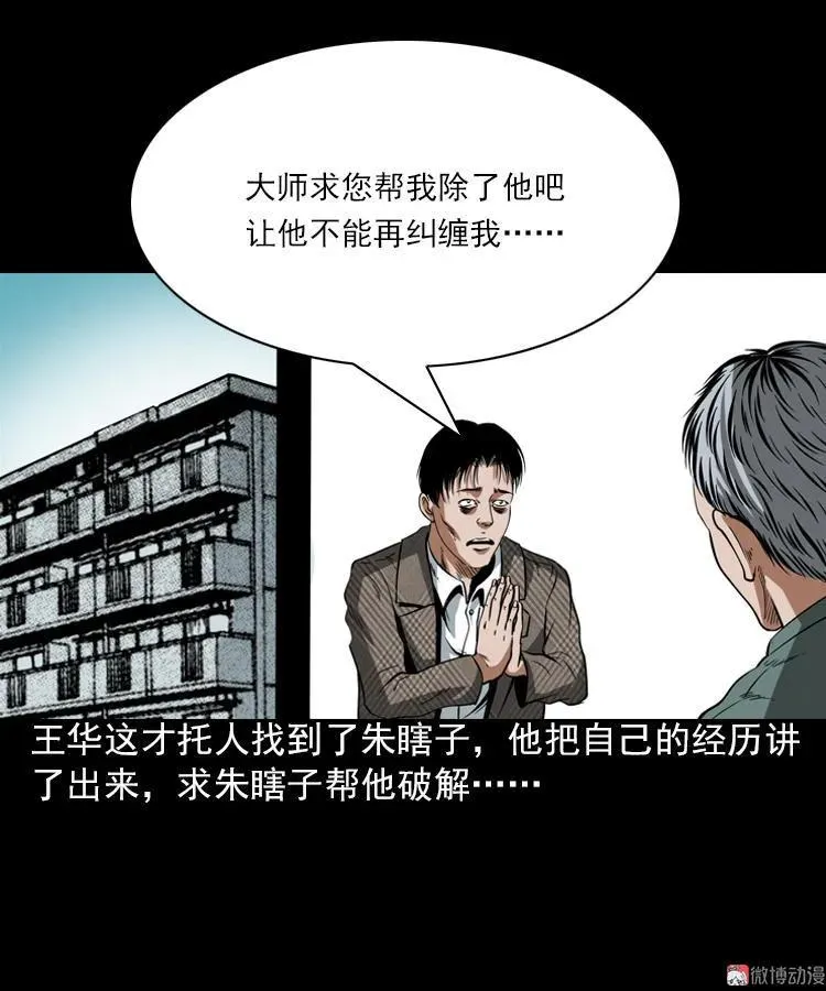 朋友77