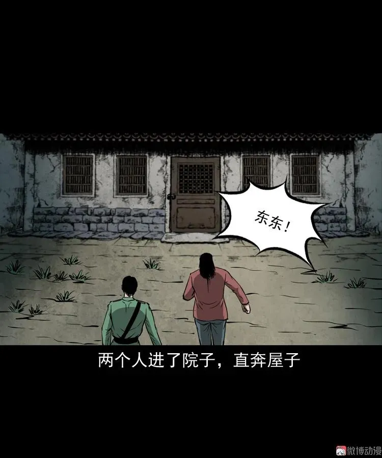 寻子狼75