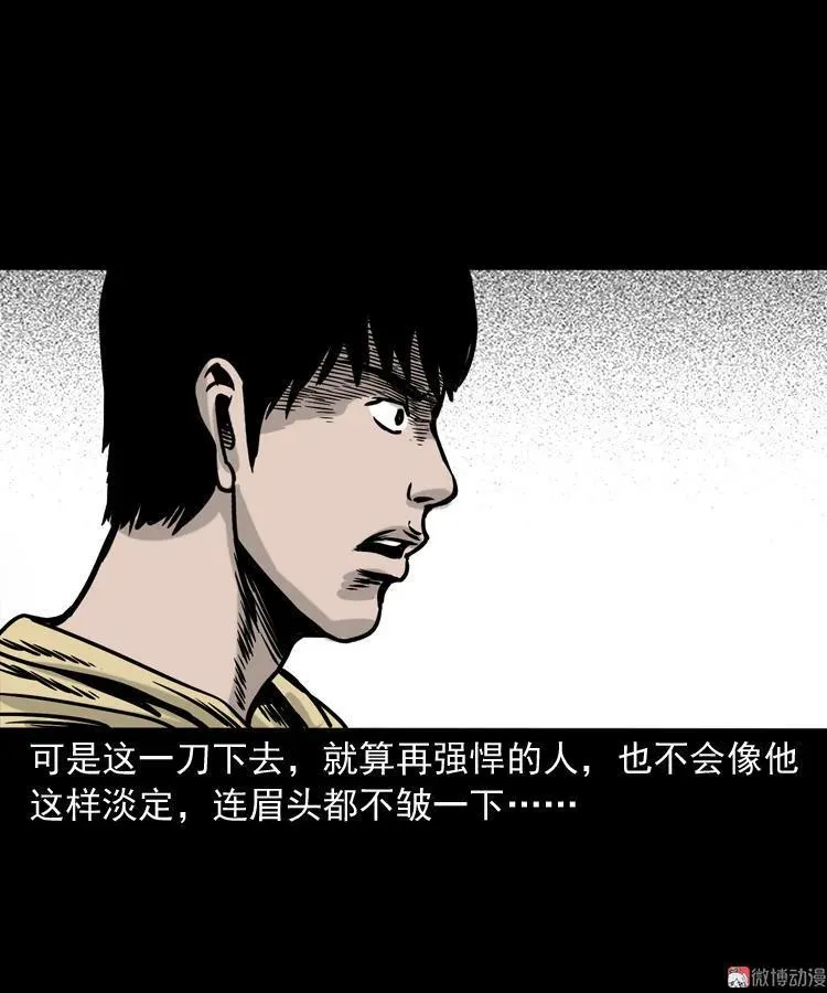 血债血偿61