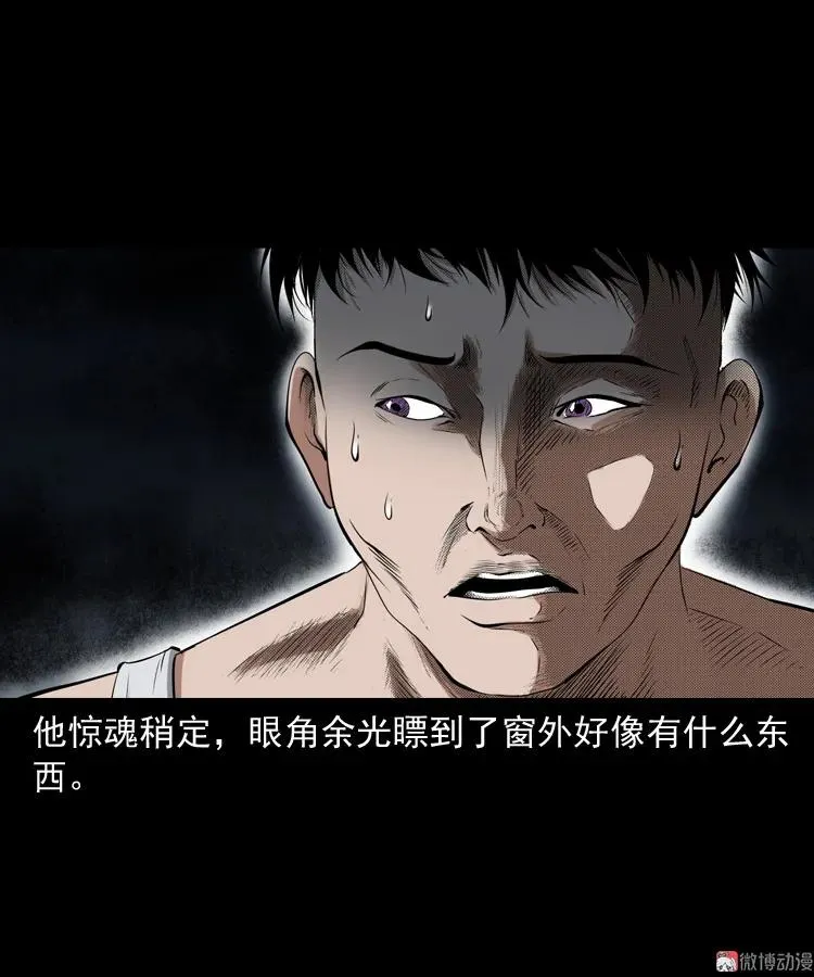 蜘蛛人（下）10