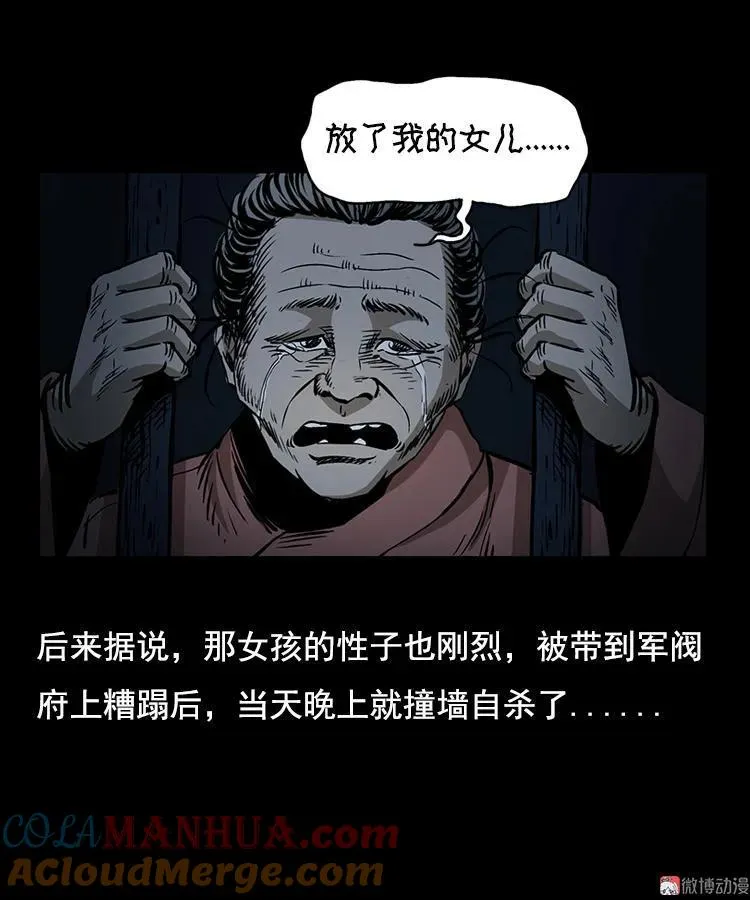 花柳树54