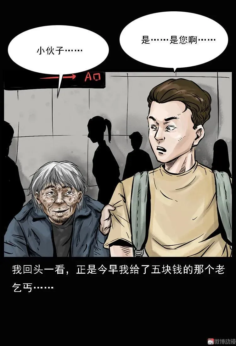 硬币（上）29