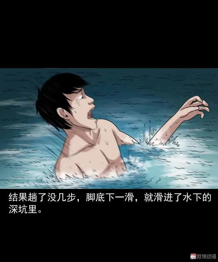 青阳湖诡事68