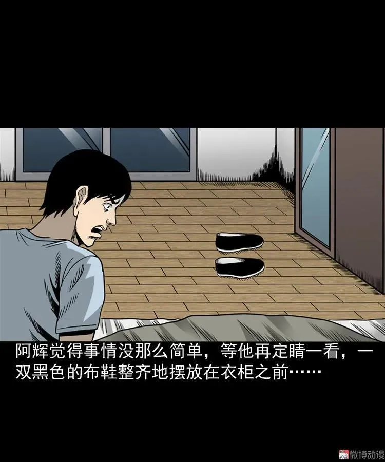布鞋22