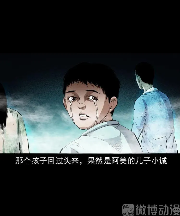 白头翁之抢魂（下）35