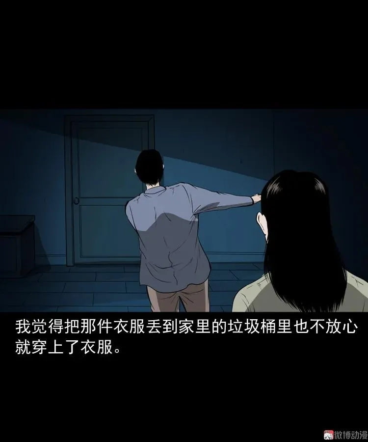 妻子44