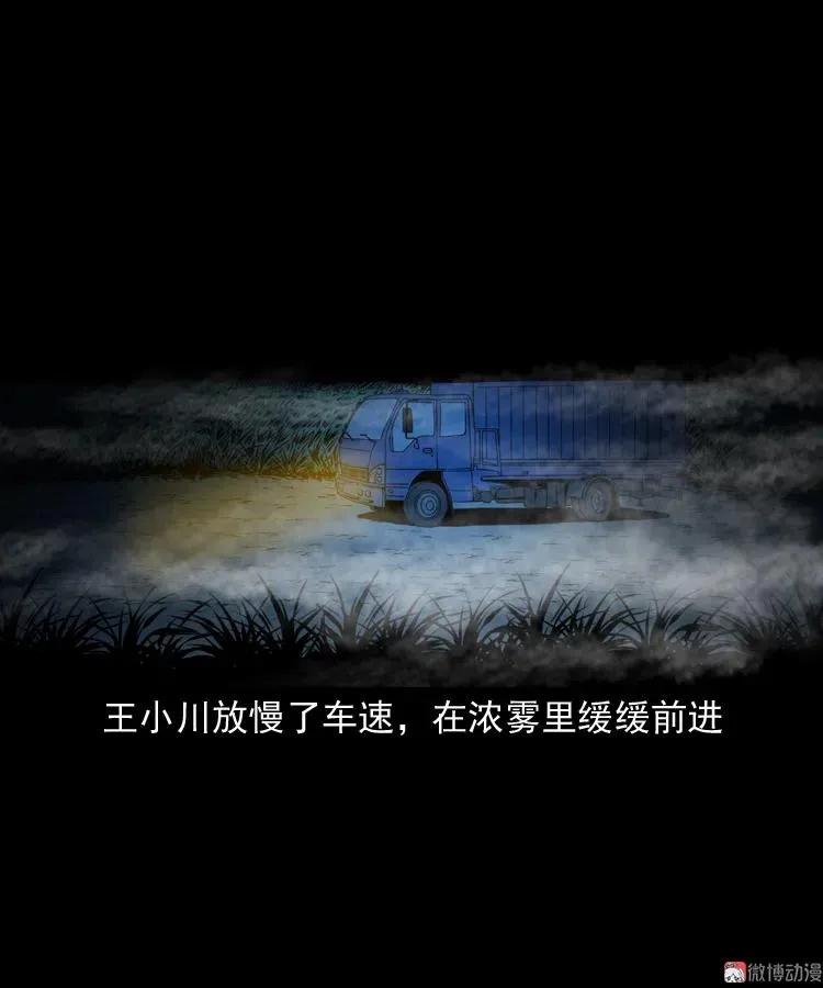 好心没好报38