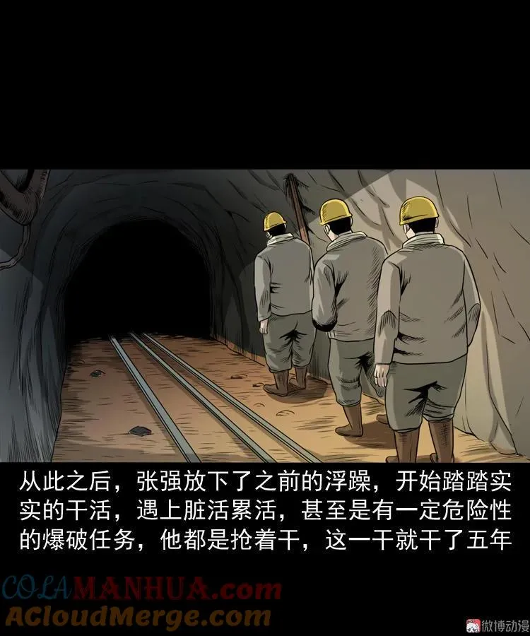 夺命红线42