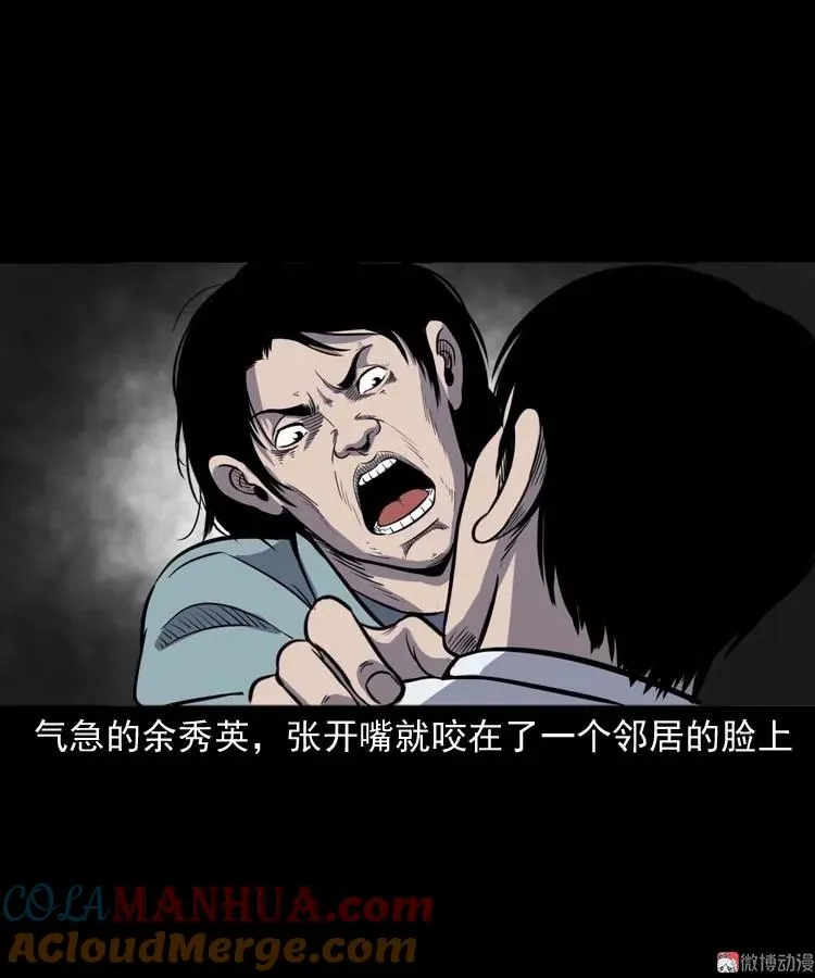 诅咒36