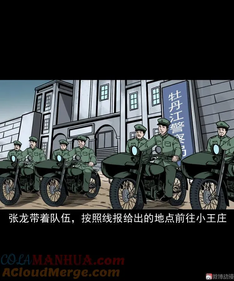 不死人6