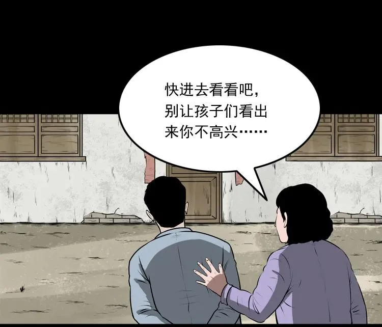 老人.怪物18